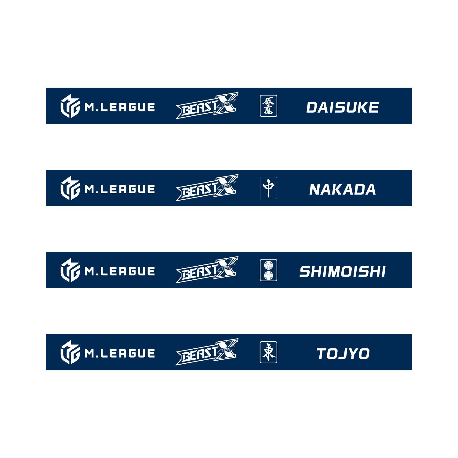 ラバーバンドセット Mリーグ2025-26 BEAST X