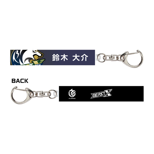 ネームプレートキーホルダー Mリーグ 鈴木大介 (BEAST X)