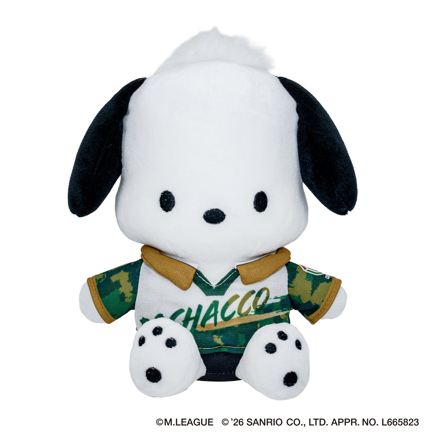 サンリオキャラクターズ ぬいぐるみ Mリーグ2025-26 BEAST X|ポチャッコ