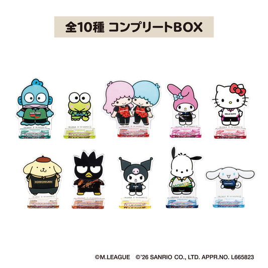 【セット/おひとり様1つまで】サンリオキャラクターズ アクリルスタンド Mリーグ2025-26 10チームセット