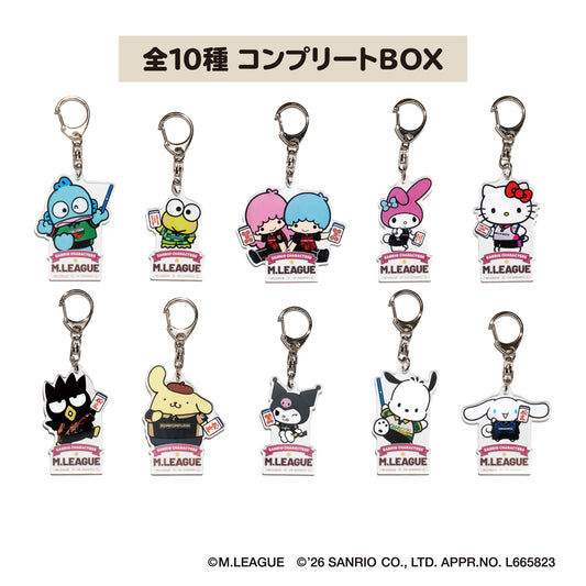 【セット/おひとり様1つまで】サンリオキャラクターズ アクリルキーホルダー Mリーグ2025-26 10チームセット