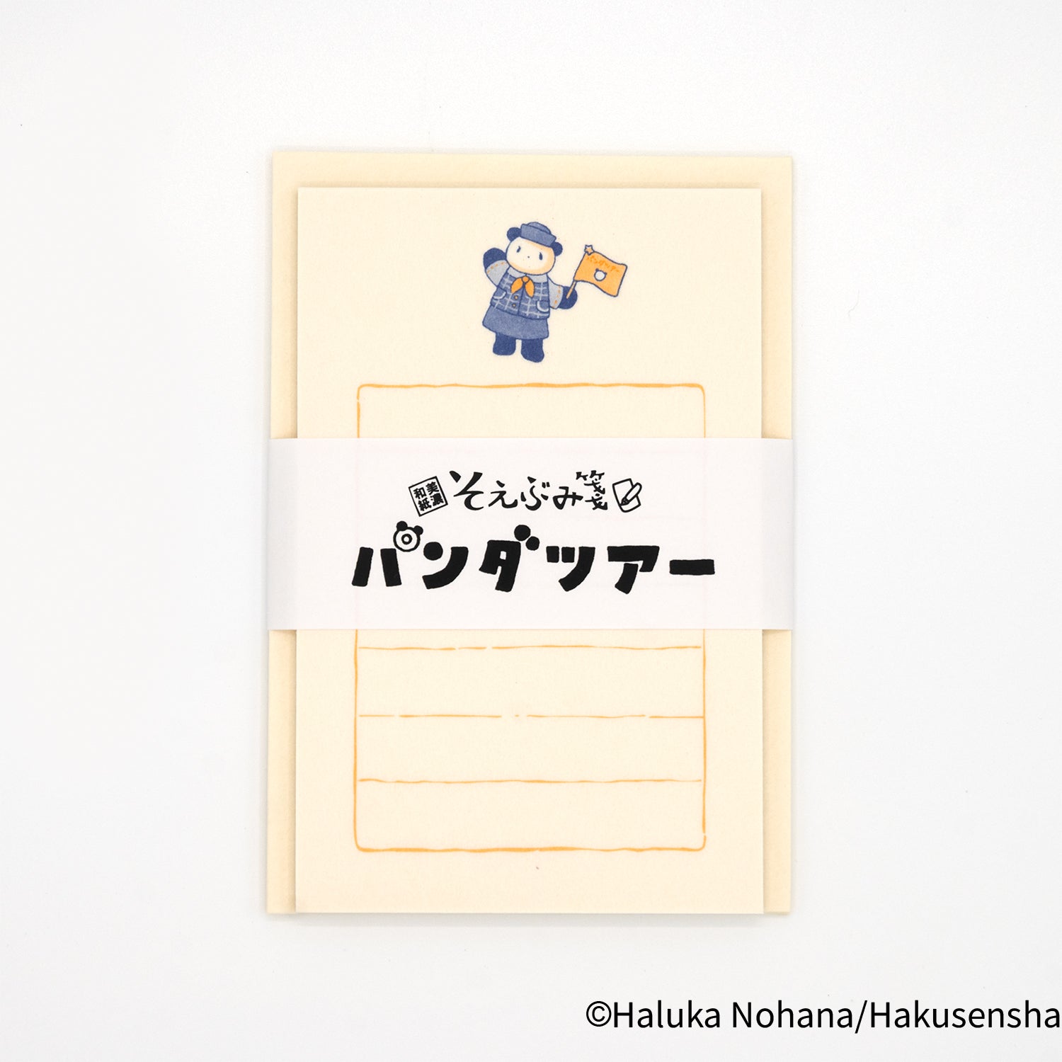 EHONS そえぶみ箋 のはなはるか 「パンダツアー」