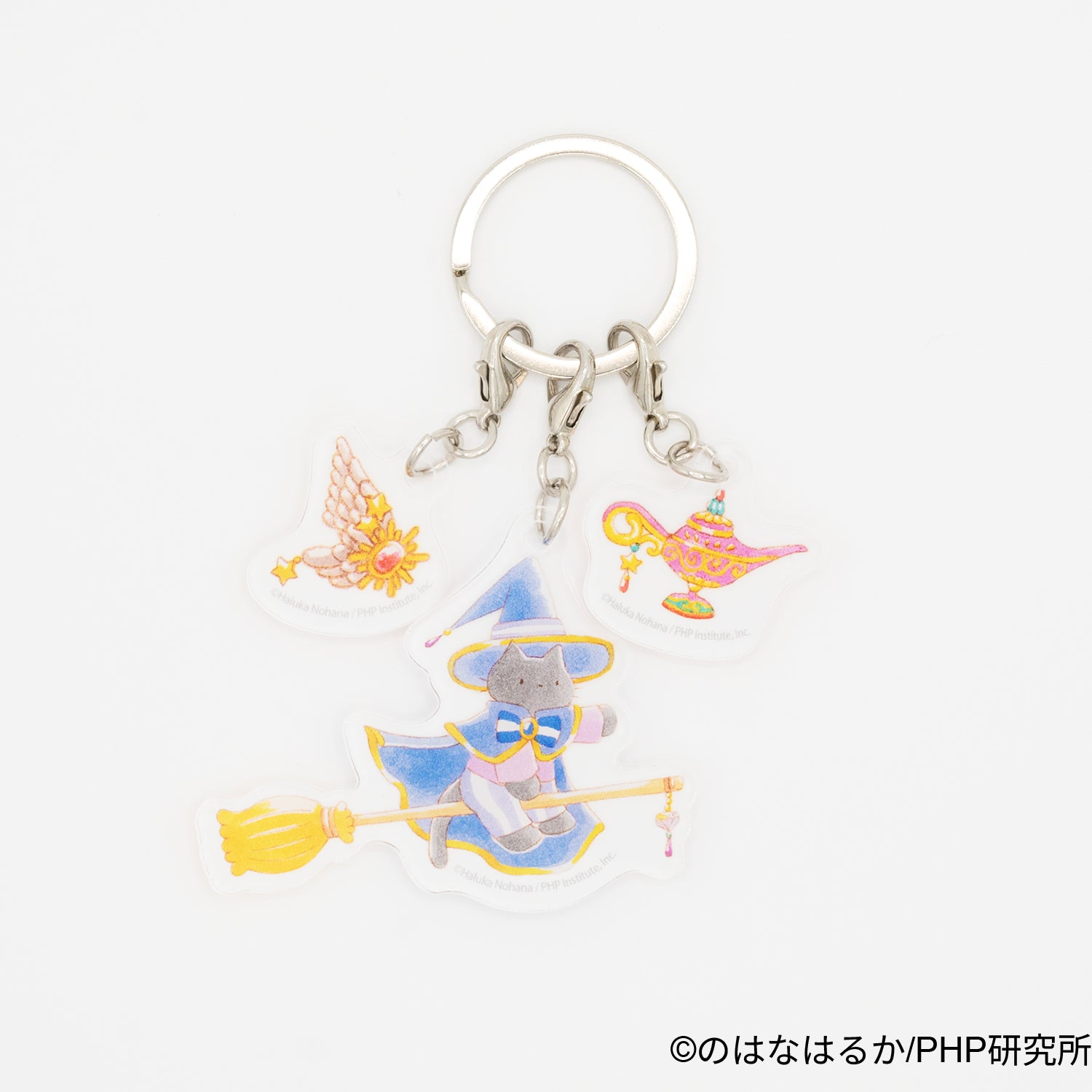 EHONS 3連アクリルキーホルダー のはなはるか 「まほうつかい」
