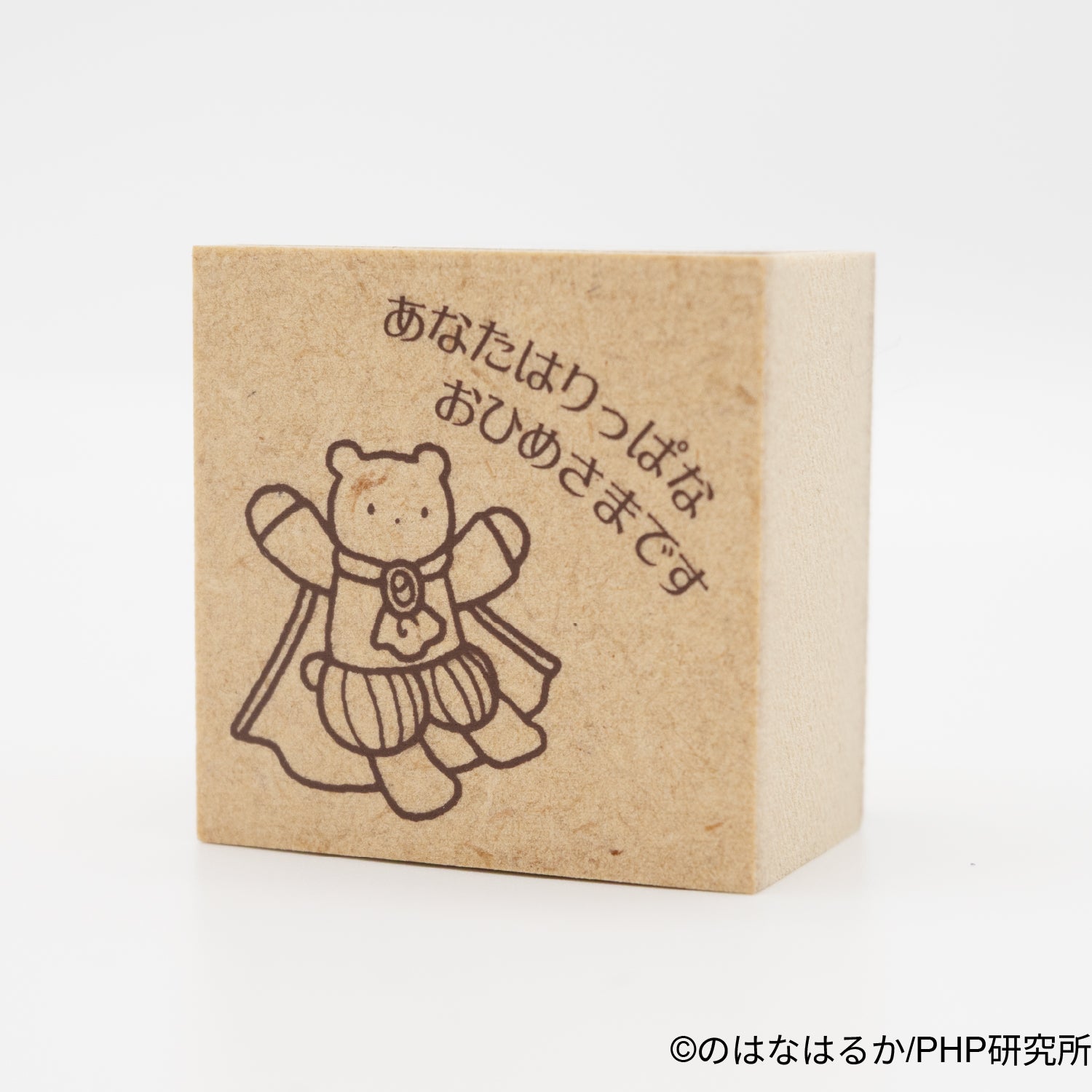EHONS 木製スタンプ のはなはるか 「きせかえブック」