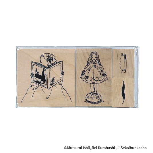 EHONS スタンプ4個セット 石井睦美/くらはしれい 「王さまのお菓子」