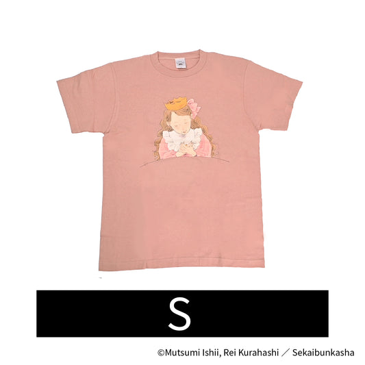 EHONS TシャツS 石井睦美/くらはしれい 「王さまのお菓子」