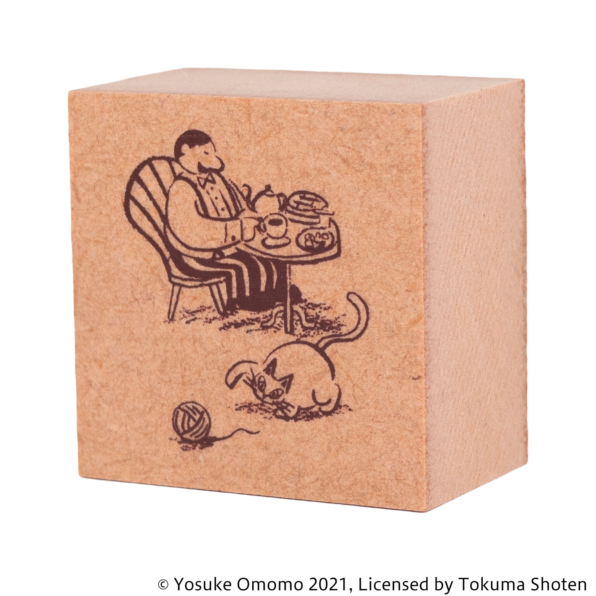 EHONS 木製スタンプ 大桃洋祐 「ハムおじさん」 くつろぎ