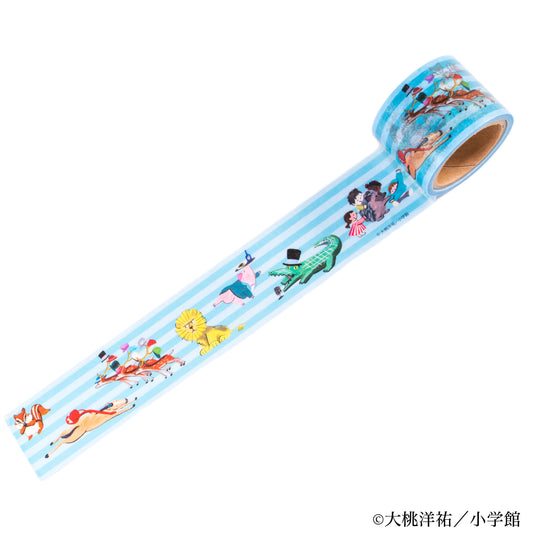 EHONS ますきんぐテープ30mm 大桃洋祐 「ぼくらのまちにおいでよ」