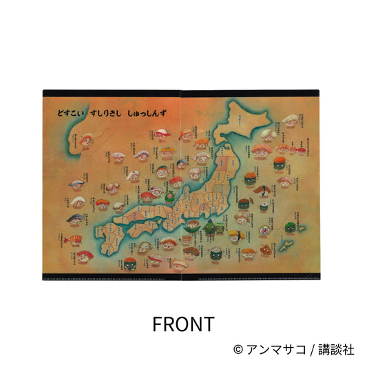 EHONS クリアファイルA4 アンマサコ 「どすこいすしずもう」