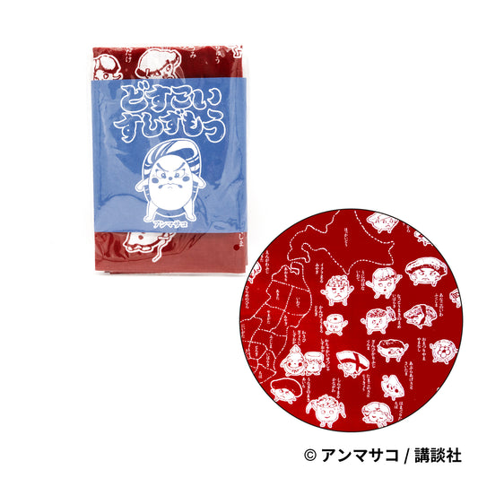 EHONS 手ぬぐい アンマサコ 「どすこいすしずもう」 あずき色