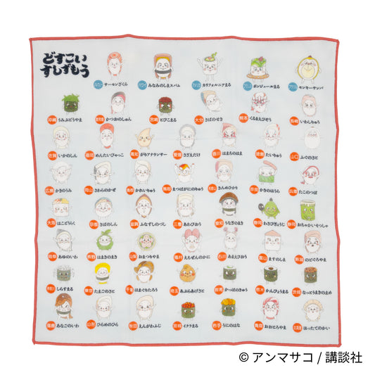 EHONS ガーゼハンカチ アンマサコ 「どすこいすしずもう」 りきし名鑑