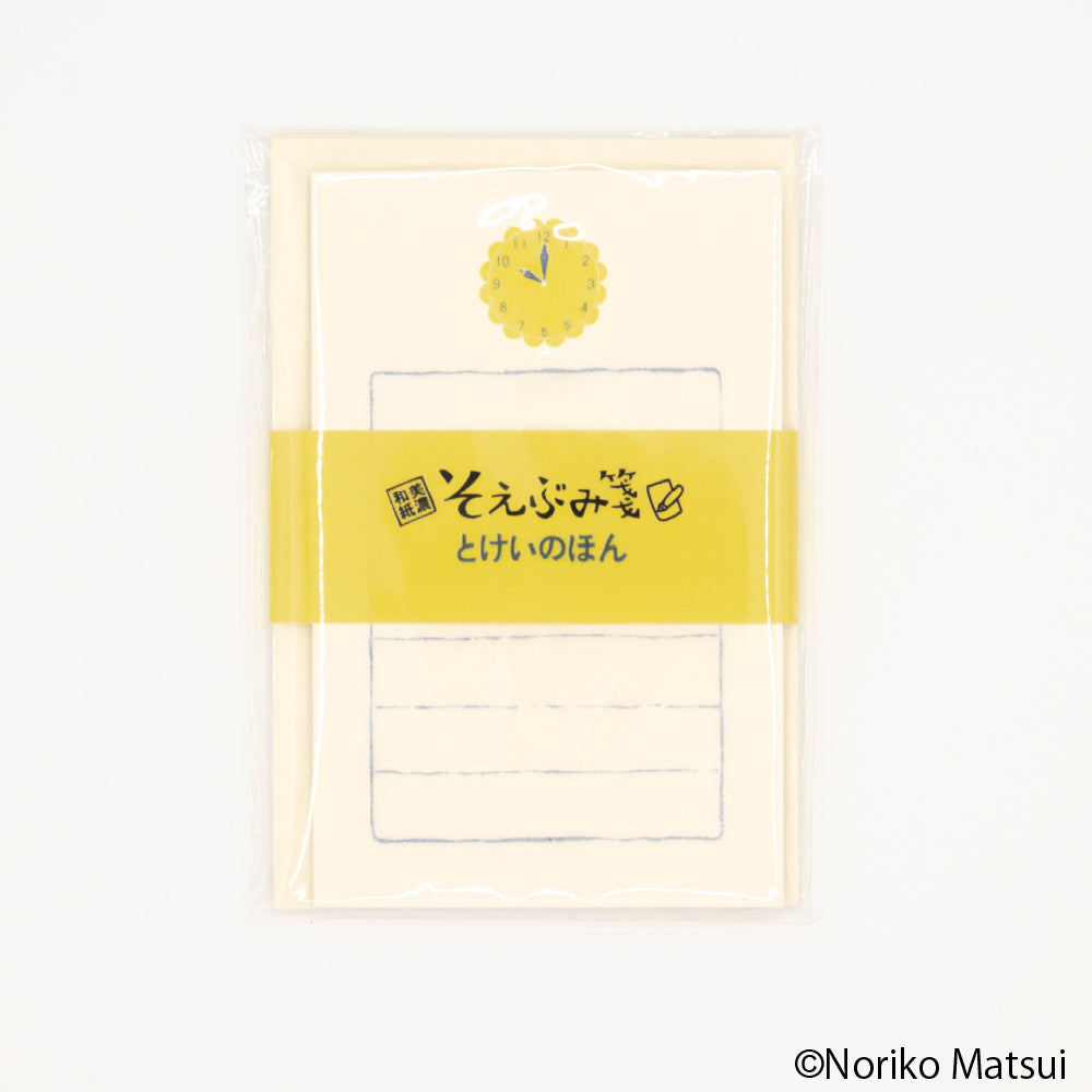 EHONS そえぶみ箋 まついのりこ 「とけいのほん」