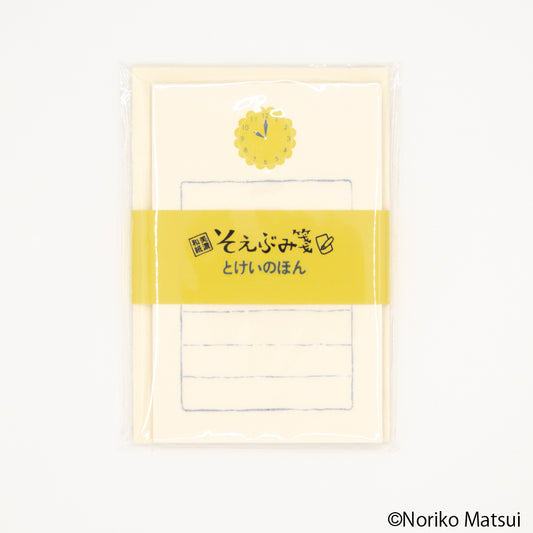 EHONS そえぶみ箋 まついのりこ 「とけいのほん」