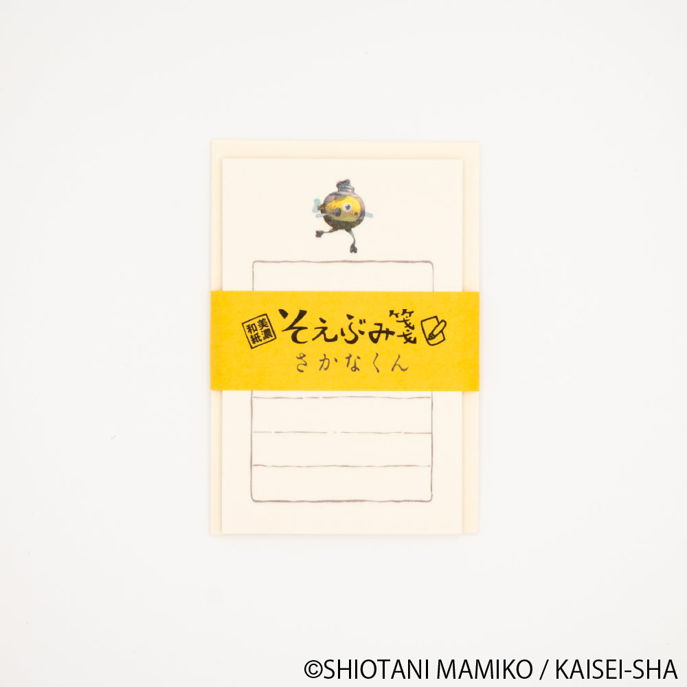 EHONS そえぶみ箋 しおたにまみこ 「さかなくん」