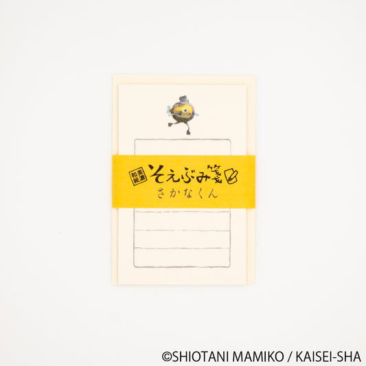 EHONS そえぶみ箋 しおたにまみこ 「さかなくん」