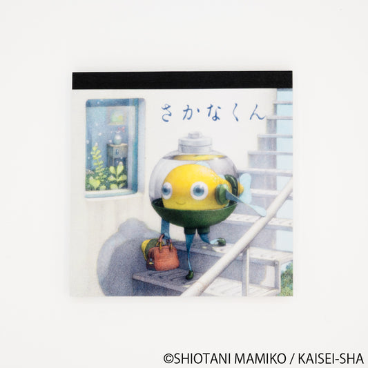 EHONS メモパッド・スクエア しおたにまみこ 「さかなくん」