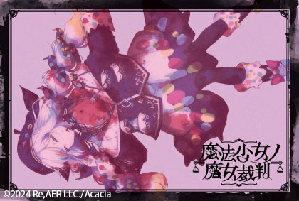 ポストカード/ノア死体(白い監房で倒れている)/魔法少女ノ魔女裁判