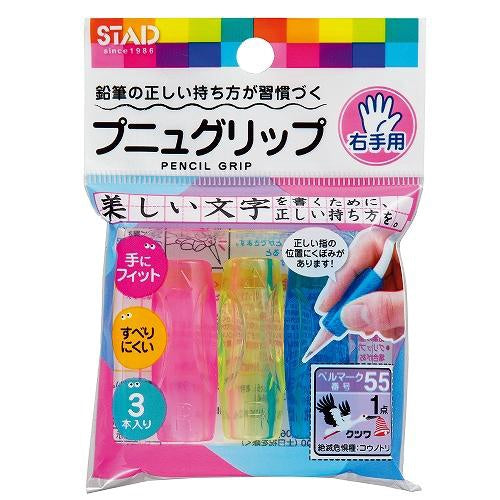 STAD プニュグリップ(右手用) グリップ 右手用