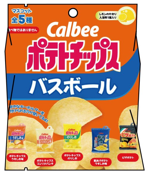 ポテトチップス　バスボール