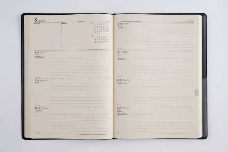 ビジネス日誌 2026年版1月始まり手帳 B5 ウィークリー・セパレート式 黒