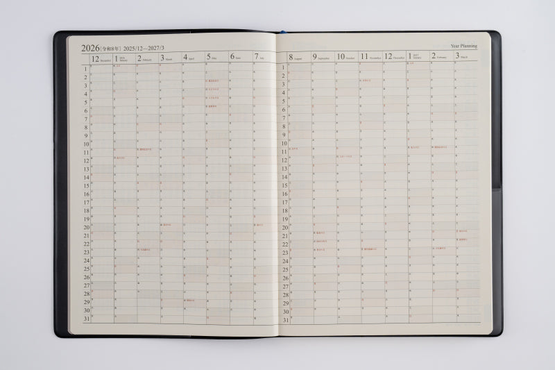 ビジネス日誌 2026年版1月始まり手帳 B5 ウィークリー・セパレート式 黒