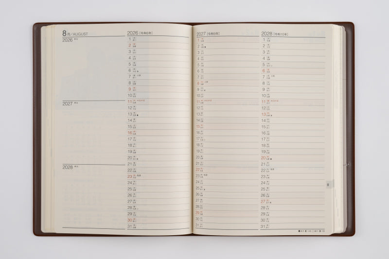 3年卓上日誌 2026年版1月始まり手帳 A5 連用・3年連用 茶