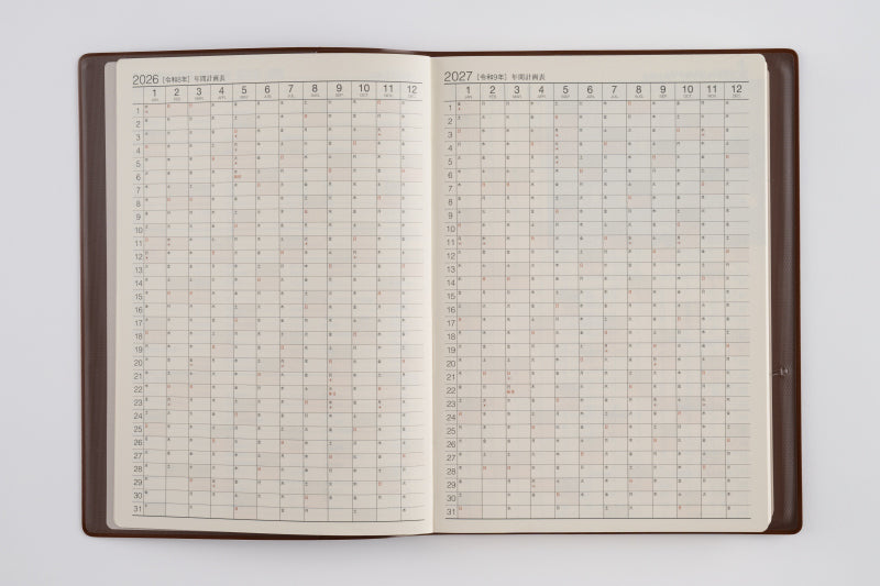 3年卓上日誌 2026年版1月始まり手帳 A5 連用・3年連用 茶