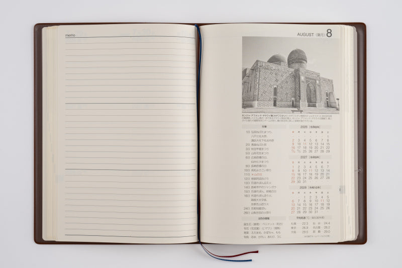 3年卓上日誌 2026年版1月始まり手帳 A5 連用・3年連用 茶