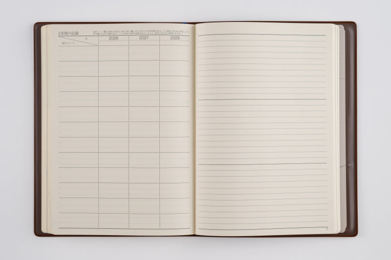 3年卓上日誌 2026年版1月始まり手帳 A5 連用・3年連用 茶