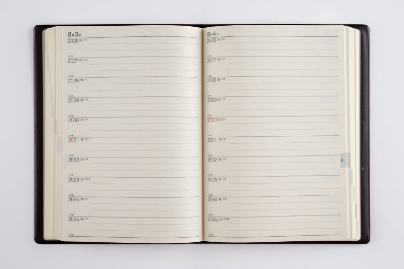 10年卓上日誌 2026年版1月始まり手帳 A5 連用・10年連用 茶