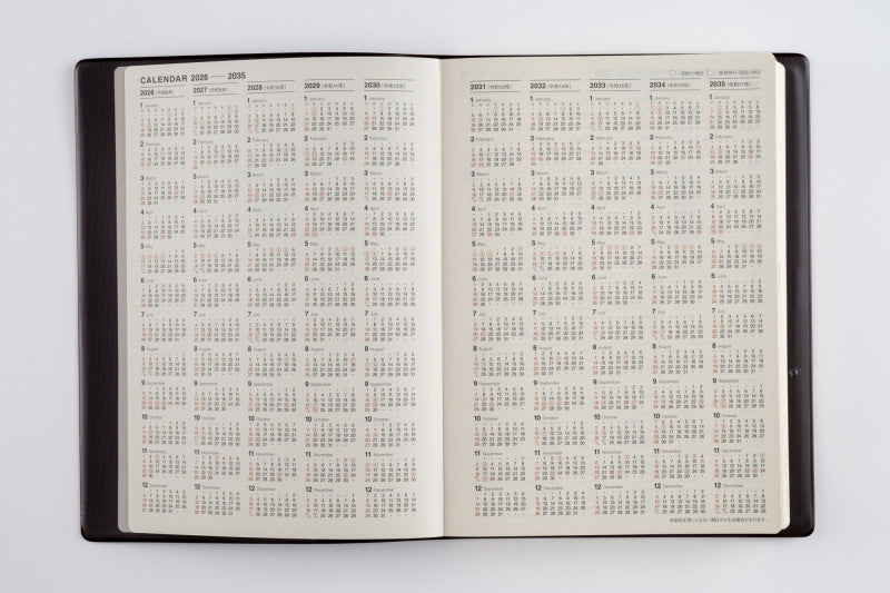 10年卓上日誌 2026年版1月始まり手帳 A5 連用・10年連用 茶