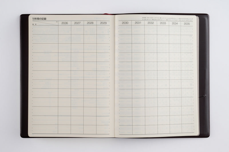 10年卓上日誌 2026年版1月始まり手帳 A5 連用・10年連用 茶