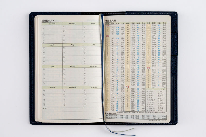 T'beau (ティーズビュー) 7 2026年版1月始まり手帳 146×91mm ウィークリー・セパレート式 ネイビー