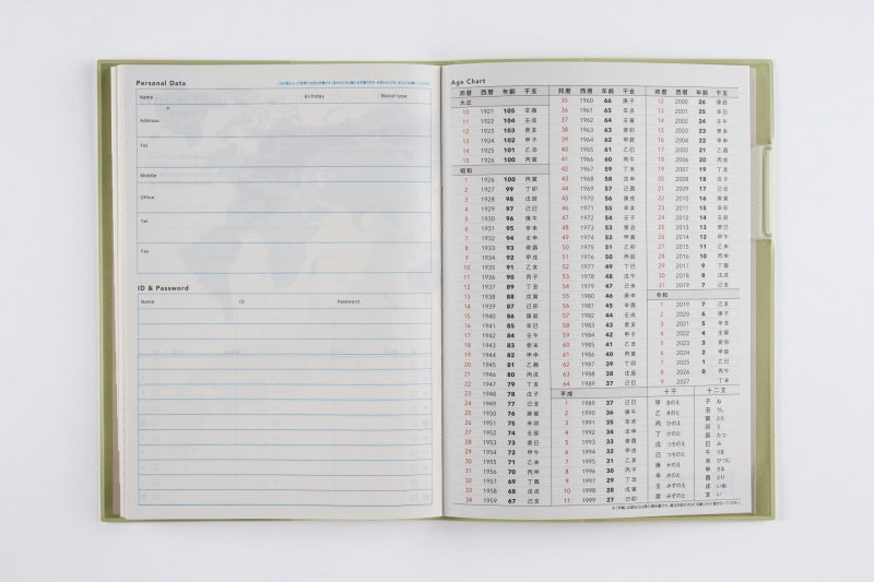 torinco (トリンコ) 11 2026年版1月始まり手帳 A5 ウィークリー・バーティカル式 セージグリーン