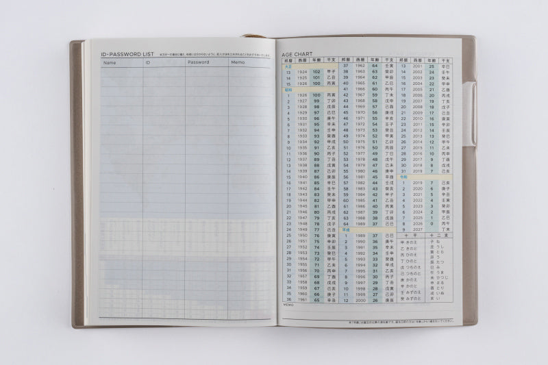 torinco (トリンコ) 1 2026年版1月始まり手帳 B6変型 デイリー・1頁1日記入式 ソフトグレー