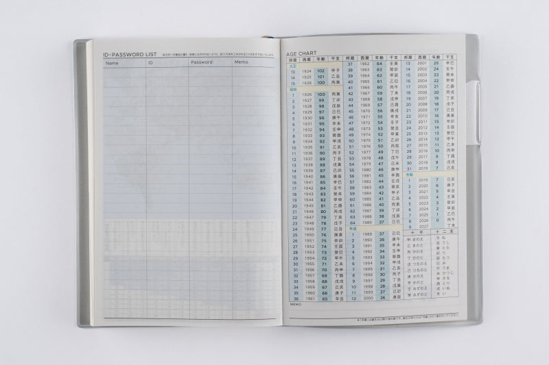 torinco (トリンコ) 1 2026年版1月始まり手帳 B6変型 デイリー・1頁1日記入式 クールブルー