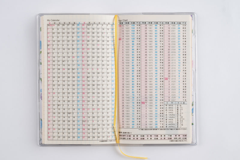 ラフィーネスリム 3 2026年版1月始まり手帳 156×91mm マンスリー・ブロック式 花柄