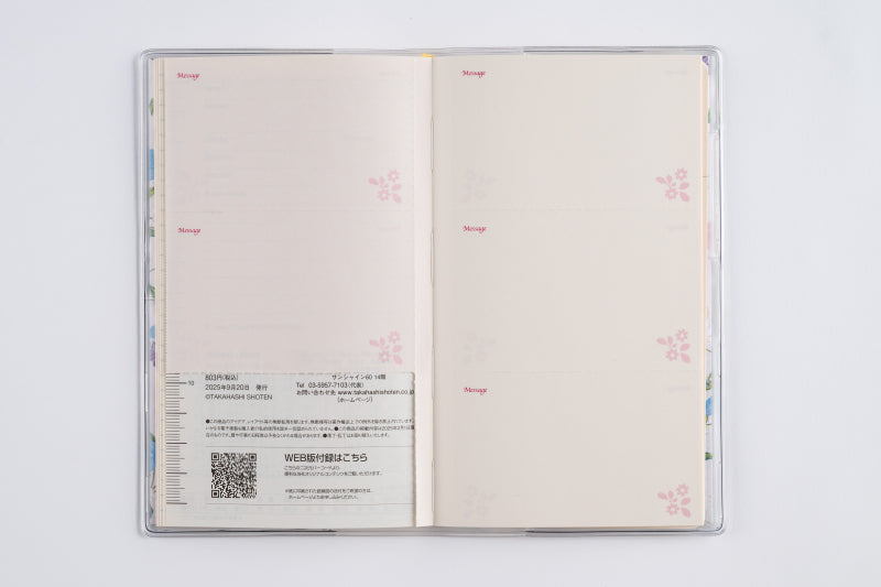 ラフィーネスリム 3 2026年版1月始まり手帳 156×91mm マンスリー・ブロック式 花柄