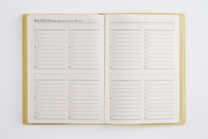 3年DIARY 2026年版1月始まり手帳 B6 連用・3年連用 クリームイエロー