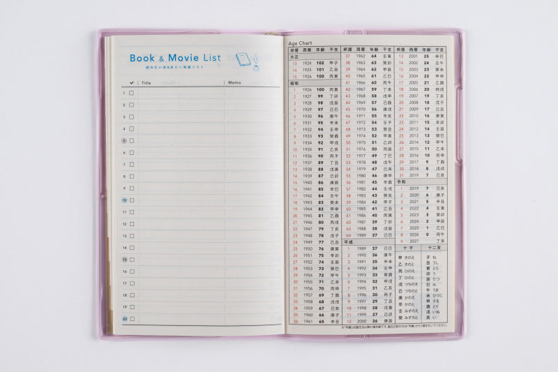 torinco (トリンコ) 3 2026年版1月始まり手帳 156×91mm マンスリー・ブロック式 パステルモーヴ