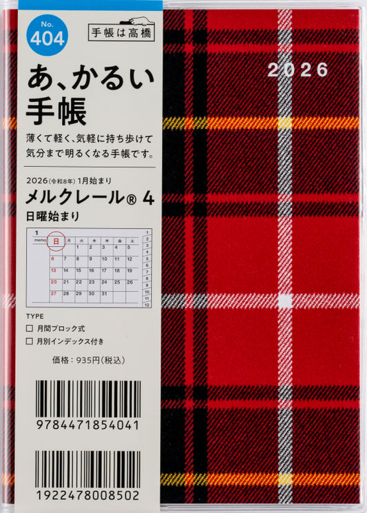 メルクレール 4 2026年版1月始まり手帳 A6 マンスリー・ブロック式 チェック