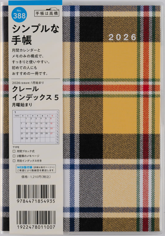 クレールインデックス 5 月曜始まり 2026年版1月始まり手帳 B6 マンスリー・ブロック式 チェック