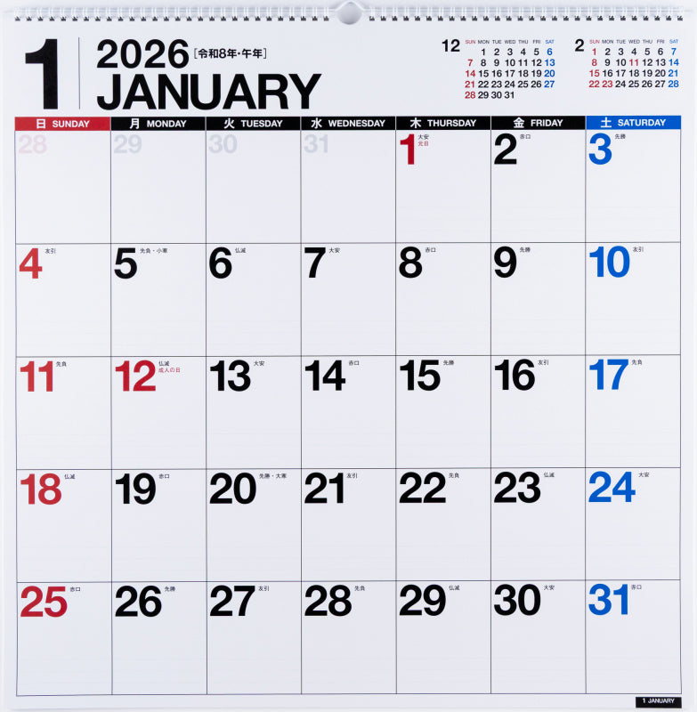 高橋書店 エコカレンダー エコカレンダー 壁掛 B2変型 2026年1月始まりカレンダー B2変型判 壁掛・リング式