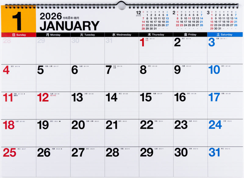 高橋書店 エコカレンダー エコカレンダー 壁掛 B3 2026年1月始まりカレンダー B3判 壁掛・リング式