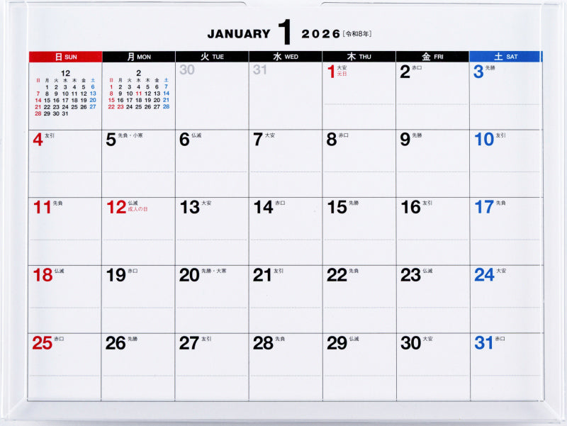 高橋書店 エコカレンダー エコカレンダー 卓上 A6 2026年1月始まりカレンダー A6判 卓上・カード式