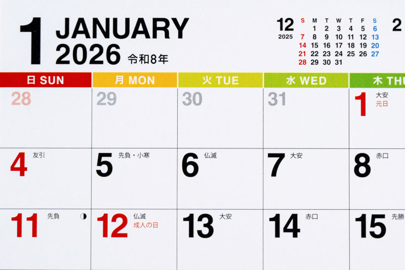 高橋書店 エコカレンダー エコカレンダー 卓上 A6 2026年1月始まりカレンダー A6判 卓上・リング式