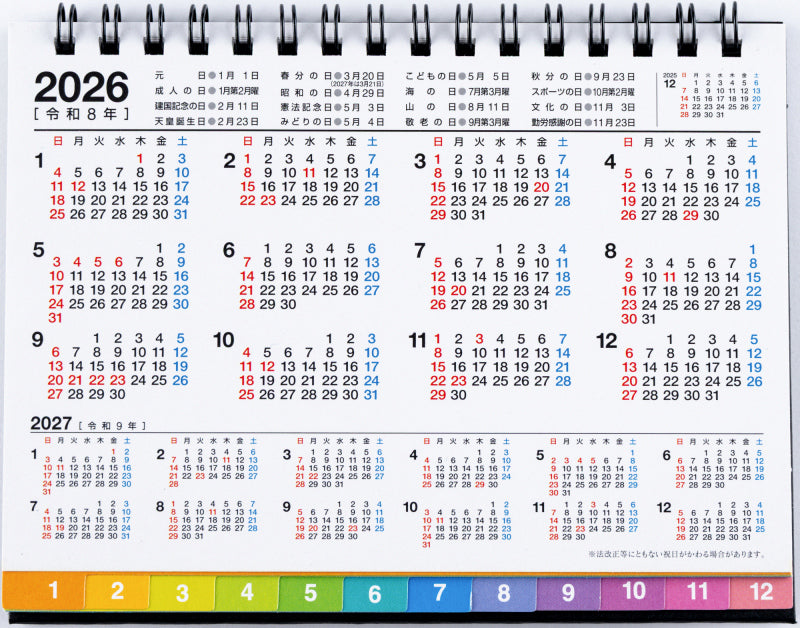 高橋書店 エコカレンダー エコカレンダー 卓上 A6 2026年1月始まりカレンダー A6判 卓上・リング式