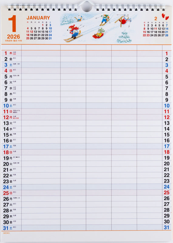 高橋書店 ファミリーエコカレンダー ファミリーエコカレンダー 壁掛 B4 2026年1月始まりカレンダー B4判 ファミリー・リング式