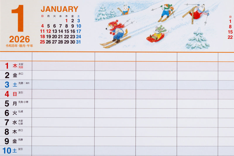 高橋書店 ファミリーエコカレンダー ファミリーエコカレンダー 壁掛 B4 2026年1月始まりカレンダー B4判 ファミリー・リング式