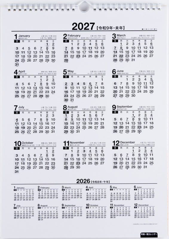 高橋書店 ファミリーエコカレンダー ファミリーエコカレンダー 壁掛 B4 2026年1月始まりカレンダー B4判 ファミリー・リング式